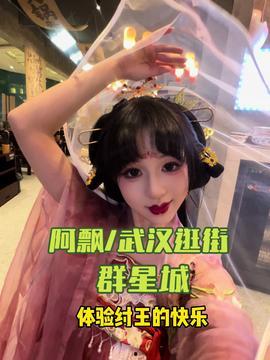 娱乐吃瓜少女阿飘,娱乐吃瓜少女的趣味人生解码