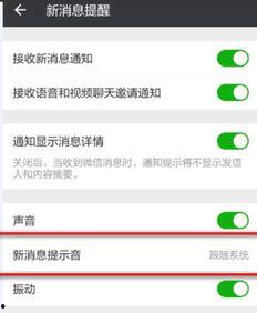 娱乐吃瓜微信语音怎么发