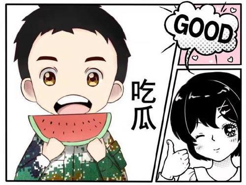 娱乐故事会吃瓜