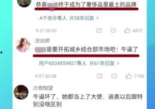 娱乐头条吃瓜