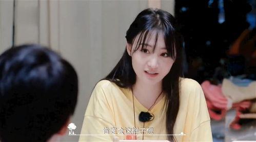 娱乐吃瓜酱七年之约