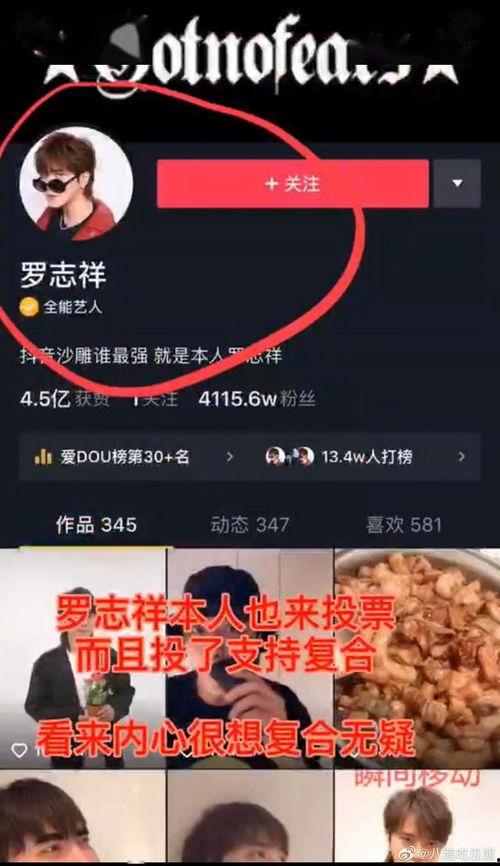 抖音吃瓜娱乐号,揭秘娱乐圈幕后故事，带你领略明星真实生活