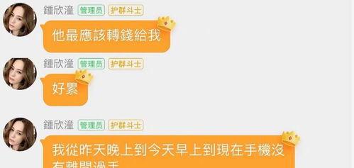 娱乐吃瓜群名称